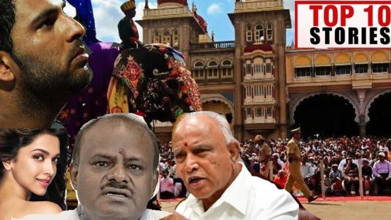 ಸೆ.29ರ ಭಾನುವಾರ ಕಿಕ್ ಏರಿಸಿದ ಟಾಪ್ 10 ಸುದ್ದಿ ಇಲ್ಲಿವೆ!