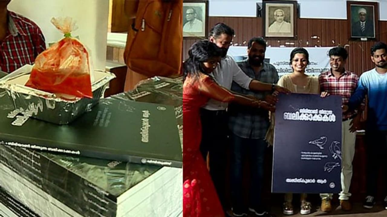 വായിച്ച് രുചിക്കാം ഈ 'ബിരിയാണി'; അജിത്ത് കുമാറിന്റെ പുസ്തകം പ്രകാശനം ചെയ്തു വായിച്ച് രുചിക്കാം ഈ 'ബിരിയാണി'; അജിത്ത് കുമാറിന്റെ പുസ്തകം പ്രകാശനം ചെയ്തു