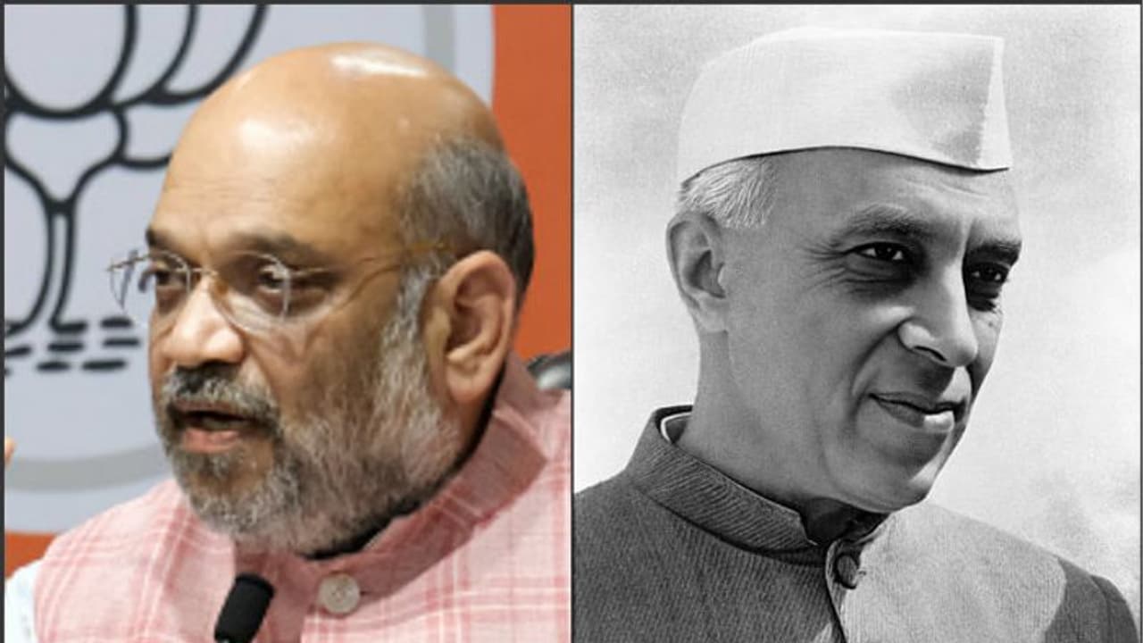 হিমালয়ের থেকেও বড় ভুল করেছিলেন নেহরু, নতুন করে ইতিহাস লেখার ডাক দিলেন অমিত শাহ হিমালয়ের থেকেও বড় ভুল করেছিলেন নেহরু, নতুন করে ইতিহাস লেখার ডাক দিলেন অমিত শাহ