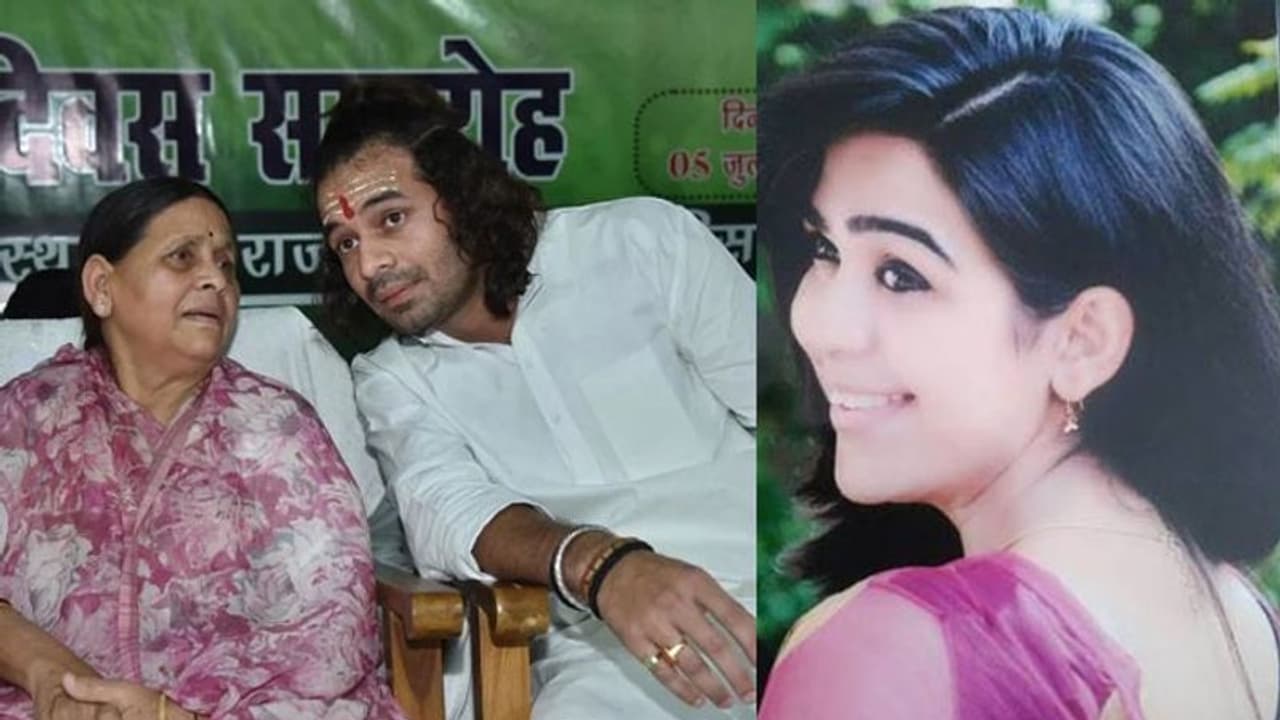 'ഏറെ നാള് പട്ടിണിക്കിട്ടു, കുടുംബം തകര്ത്തത് മിസ ഭാരതി'; ഗുരുതര ആരോപണവുമായി ഐശ്വര്യ റായ് 'ഏറെ നാള് പട്ടിണിക്കിട്ടു, കുടുംബം തകര്ത്തത് മിസ ഭാരതി'; ഗുരുതര ആരോപണവുമായി ഐശ്വര്യ റായ്