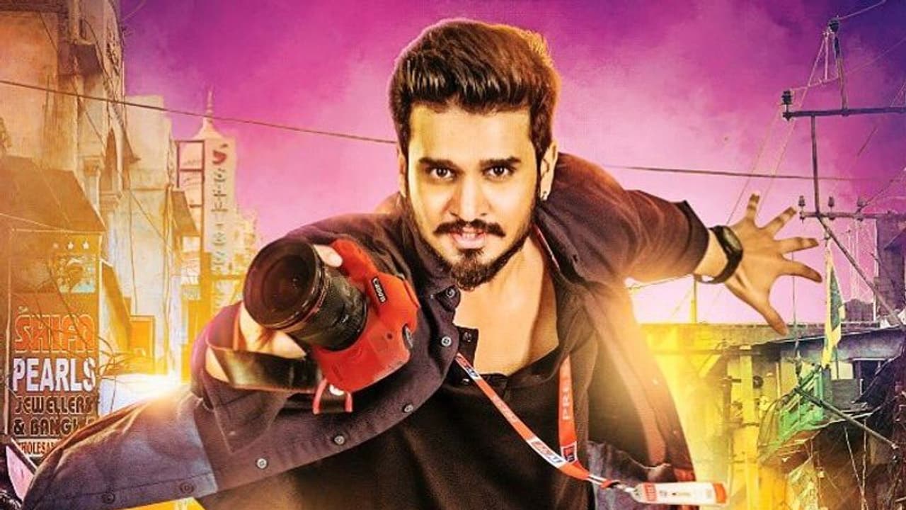 ఫైనల్ గా గట్టెక్కిన నిఖిల్.. అర్జున్ సురవరం రెడీ! ఫైనల్ గా గట్టెక్కిన నిఖిల్.. అర్జున్ సురవరం రెడీ!