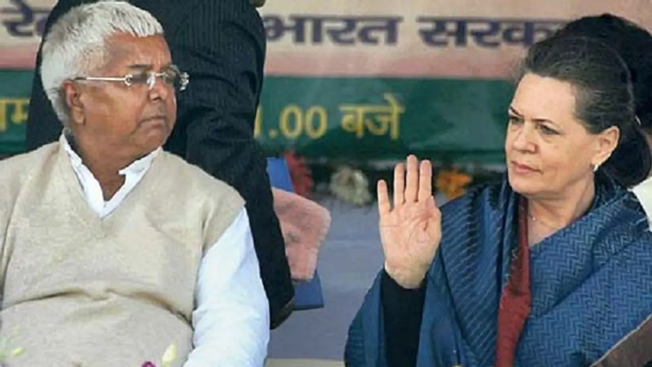 बिहार में महागठबंधन टूटा, लेकिन लालू से रिश्ता बनाए रखने के लिए झुकी सोनिया