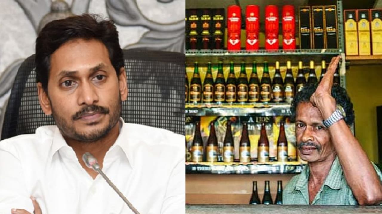 ಮತ್ತೆ ಮದ್ಯ ನಿಷೇಧದತ್ತ ಆಂಧ್ರಪ್ರದೇಶ!