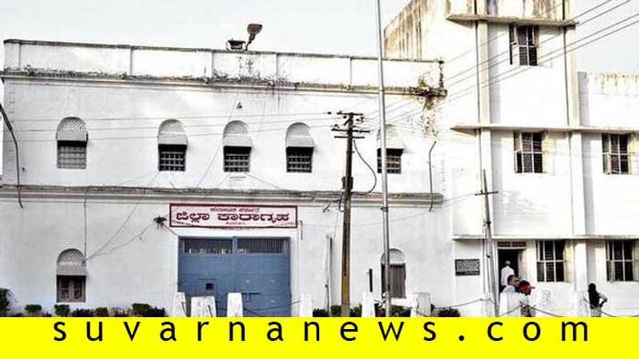 ಜೈಲು ಜಾಗದಲ್ಲಿ ಬರಲಿದೆ ಫ್ರೀಡಂ ಪಾರ್ಕ್ ಮಾದರಿ ಉದ್ಯಾನ ಜೈಲು ಜಾಗದಲ್ಲಿ ಬರಲಿದೆ ಫ್ರೀಡಂ ಪಾರ್ಕ್ ಮಾದರಿ ಉದ್ಯಾನ