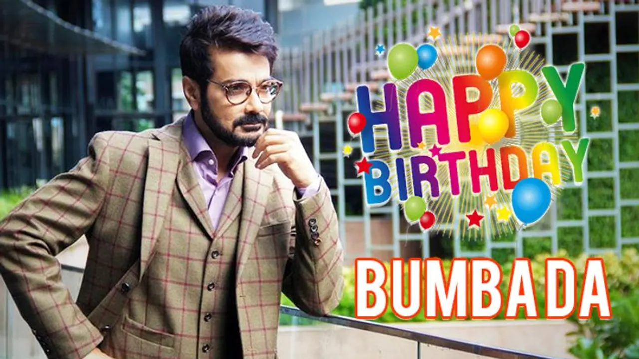 Happy birthday Prosenjit Chatterjee: From Nusrat Jahan to Mamata Banerjee, celebs pour in good wishes Happy birthday Prosenjit Chatterjee: From Nusrat Jahan to Mamata Banerjee, celebs pour in good wishes