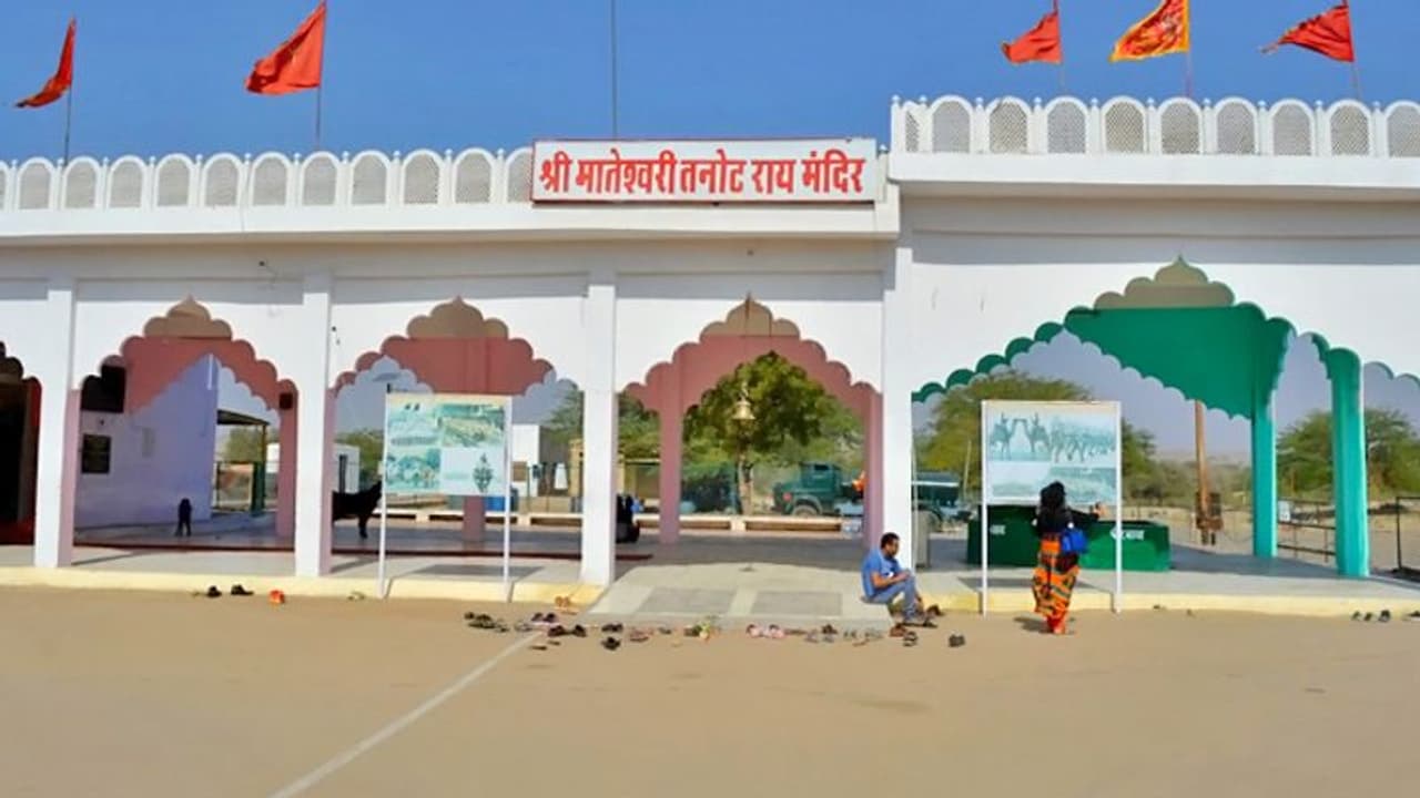 नवरात्रि: बार्डर के नजदीक देवी मां का एक ऐसा मंदिर जिस पर पाकिस्तान के 3000 बम भी थे बेअसर नवरात्रि: बार्डर के नजदीक देवी मां का एक ऐसा मंदिर जिस पर पाकिस्तान के 3000 बम भी थे बेअसर