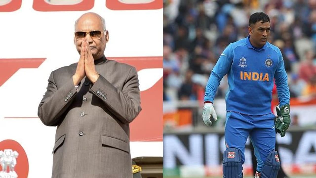 রাষ্ট্রপতির মুখে ধোনি দীপিকার নাম, তুলে ধরলেন মুন্ডার কৃতিত্ব রাষ্ট্রপতির মুখে ধোনি দীপিকার নাম, তুলে ধরলেন মুন্ডার কৃতিত্ব