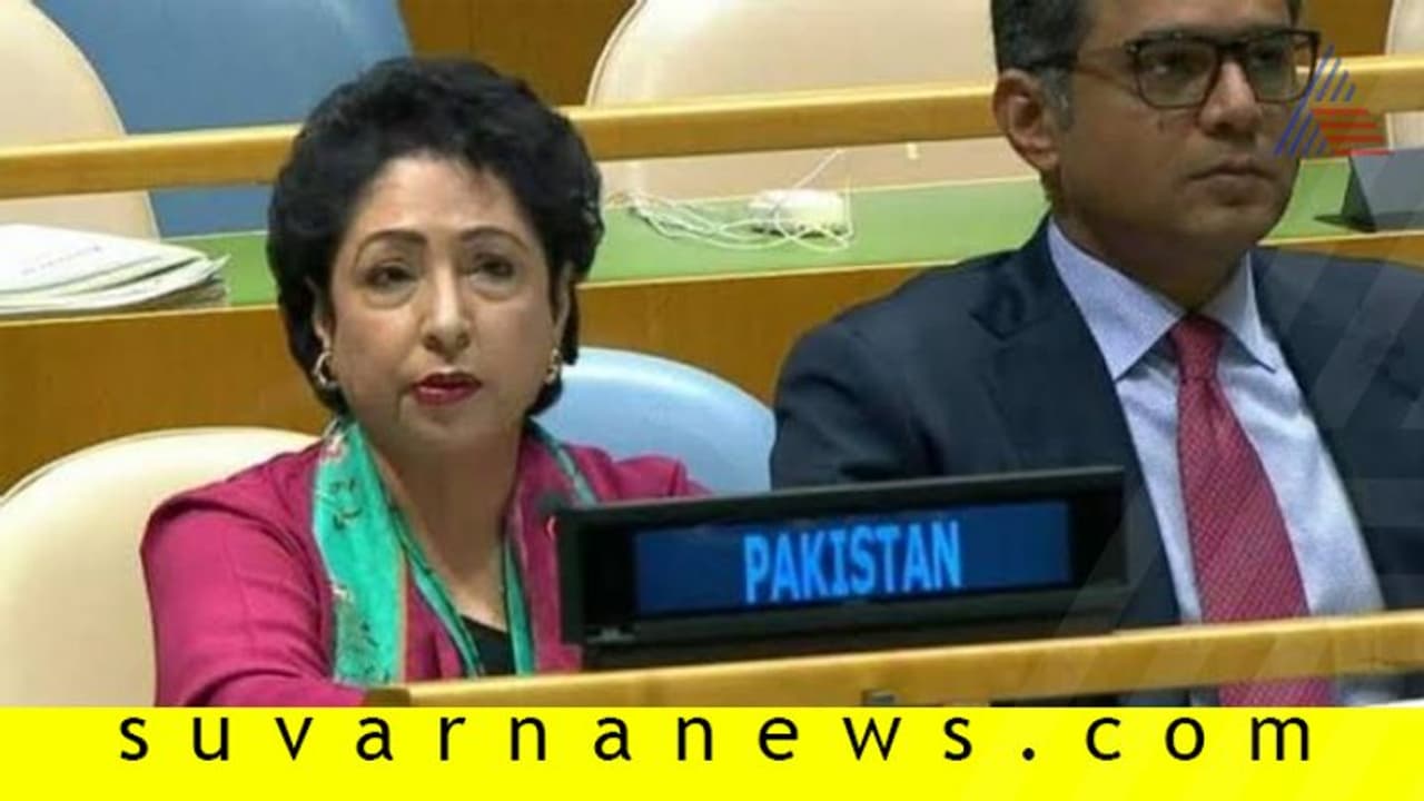 ಪಾಕ್‌ಗೆ ತೀವ್ರ ಮುಖಭಂಗ: ವಿಶ್ವಸಂಸ್ಥೆಯ ಪಾಕ್ ಪ್ರತಿನಿಧಿ ಎತ್ತಂಗಡಿ!