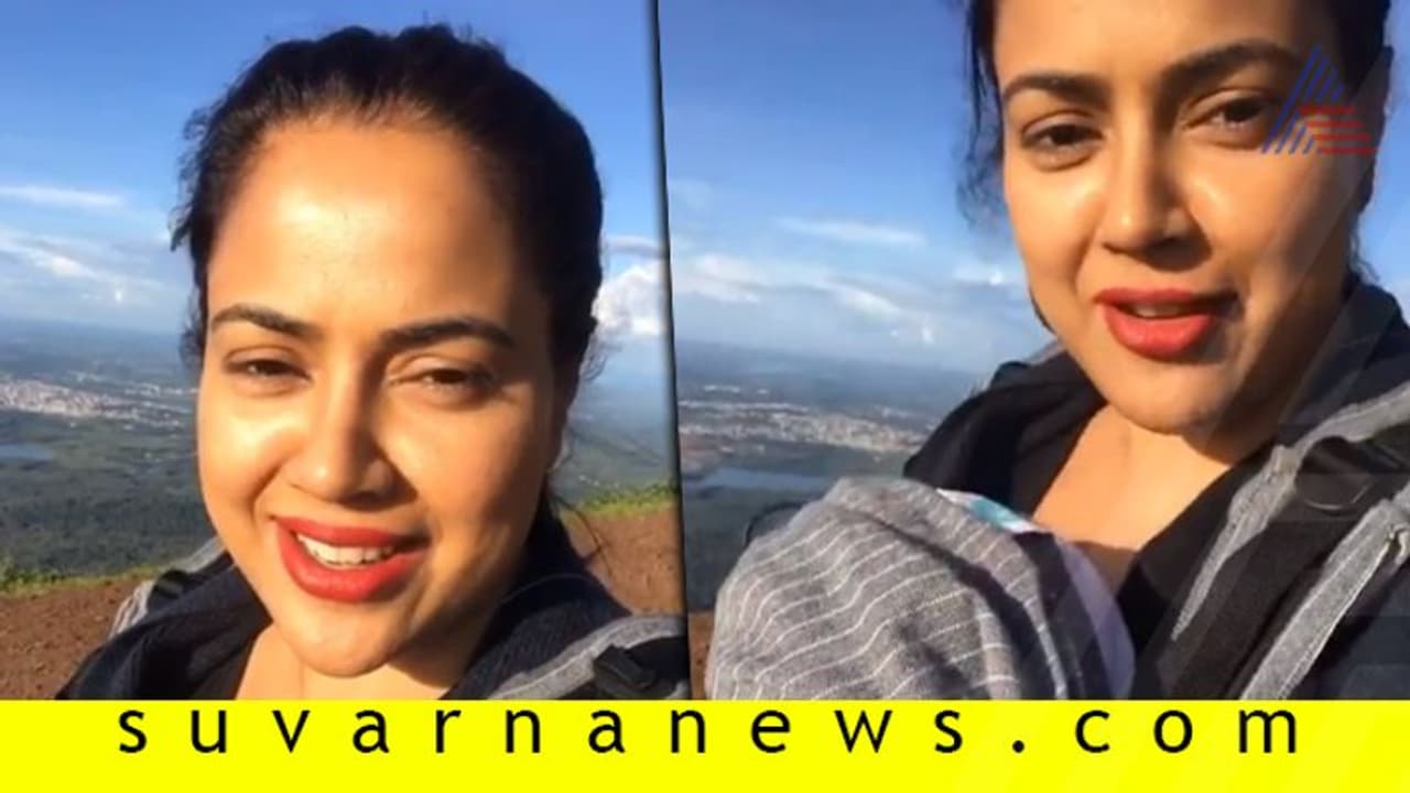 2 ತಿಂಗಳ ಮಗು ಹೊತ್ತು ಮುಳ್ಳಯ್ಯನಗಿರಿ ಬೆಟ್ಟ ಏರಿದ ನಟಿ ಸಮೀರಾ ರೆಡ್ಡಿ!