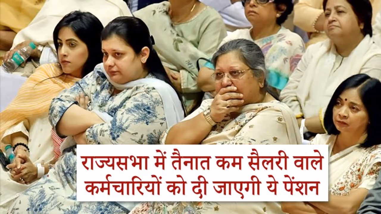 अरुण जेटली का परिवार नहीं लेगा पेंशन, पत्नी संगीता ने कर्मचारियों को दान करने का फैसला किया अरुण जेटली का परिवार नहीं लेगा पेंशन, पत्नी संगीता ने कर्मचारियों को दान करने का फैसला किया