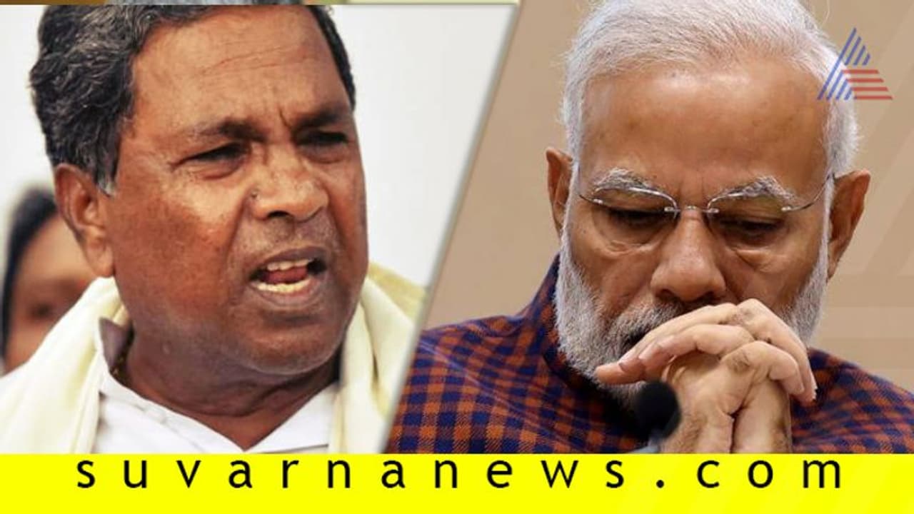 'ಬಿಹಾರಕ್ಕೆ ಮಿಡಿದ ಮೋದಿ 52 ಇಂಚಿನ ಎದೆ, ಕರ್ನಾಟಕ ವಿಚಾರದಲ್ಲಿ ಕಲ್ಲುಬಂಡೆ ಆಗಿದ್ದೇಕೆ?'