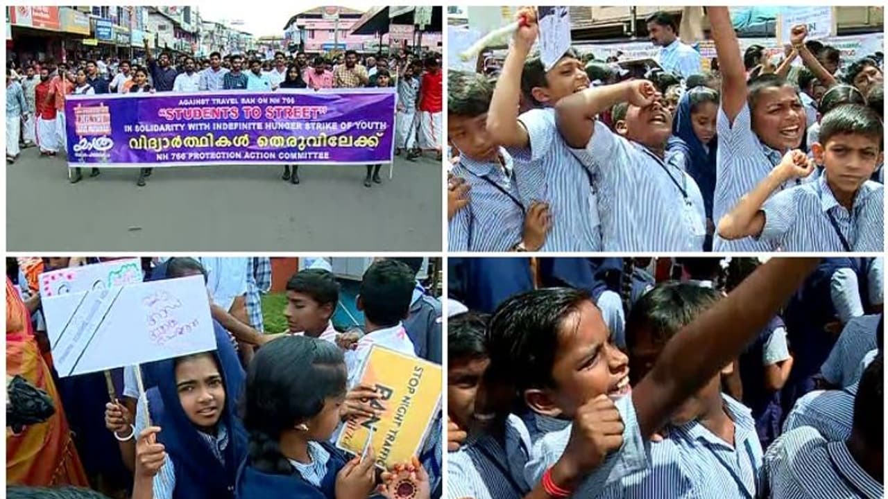 'വിട്ടു തരില്ലാ', രാത്രിയാത്രാ നിരോധനത്തിനെതിരെ പൊരിവെയിലിൽ സമരം ചെയ്ത് കുട്ടികൾ