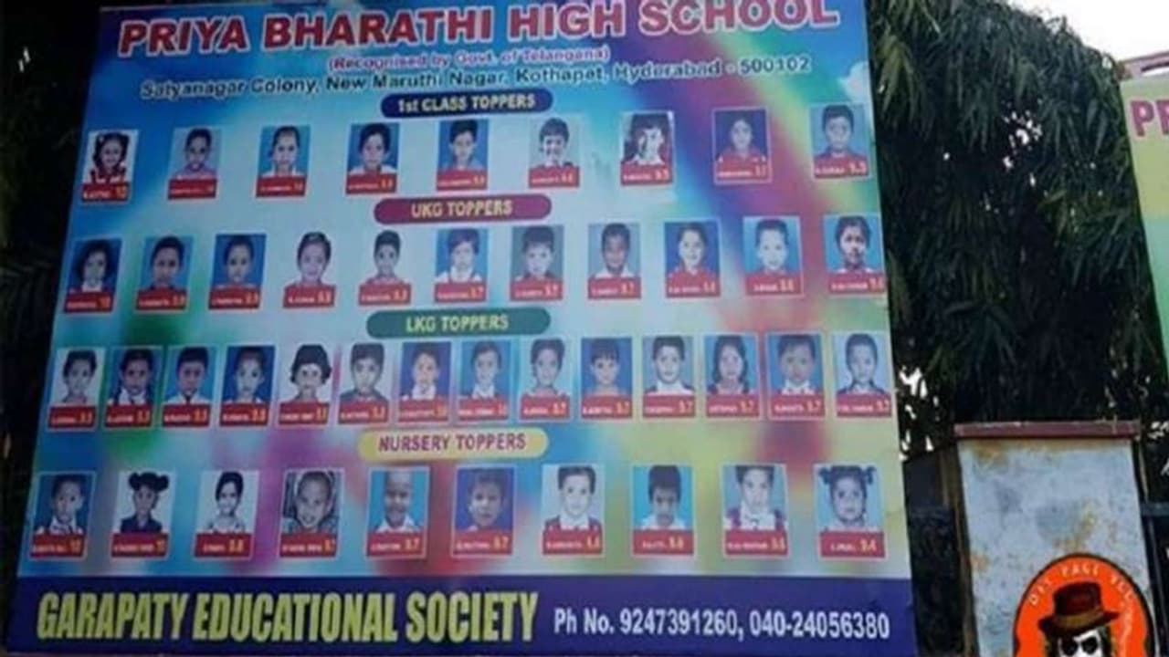 10th 12th की नहीं, इस स्कूल ने जारी की नर्सरी के टॉपर्स की लिस्ट, पेरेंट्स को होने लगी चिंता 10th 12th की नहीं, इस स्कूल ने जारी की नर्सरी के टॉपर्स की लिस्ट, पेरेंट्स को होने लगी चिंता