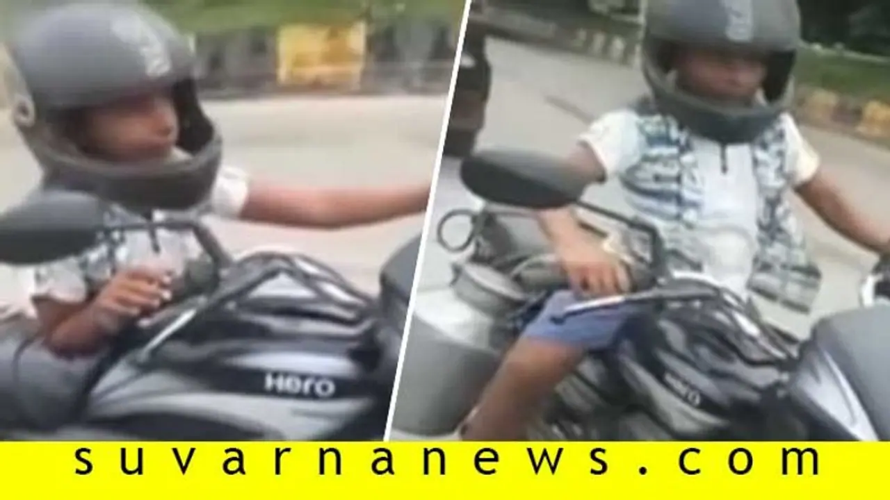 8 ವರ್ಷದ ಬಾಲಕನ ಬೈಕ್ ರೈಡ್; ತಂದೆಗೆ 30,000 ರೂ ದಂಡ!