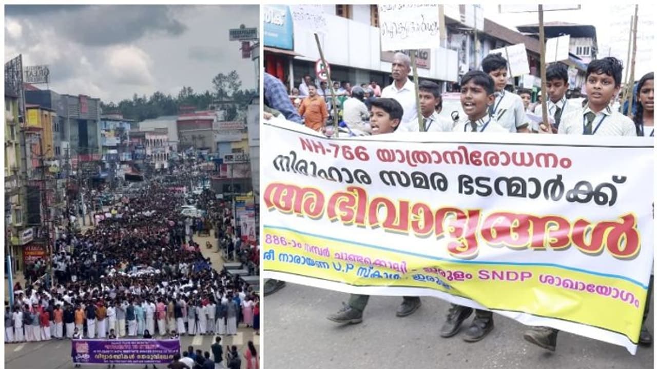 ബന്ദിപ്പൂർ പാത പകൽ അടച്ചിടാൻ ഉദ്ദേശമില്ലെന്ന് കർണാടകം; പ്രചാരണങ്ങൾ തെറ്റെന്നും സർക്കാർ ബന്ദിപ്പൂർ പാത പകൽ അടച്ചിടാൻ ഉദ്ദേശമില്ലെന്ന് കർണാടകം; പ്രചാരണങ്ങൾ തെറ്റെന്നും സർക്കാർ