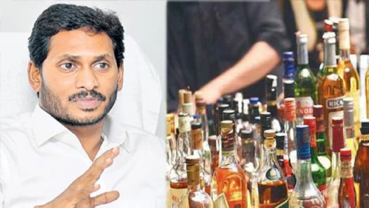 కొత్త ఎక్సైజ్ పాలసీ అమలుకు సిద్ధమైన కర్నూలు జిల్లా అధికారులు కొత్త ఎక్సైజ్ పాలసీ అమలుకు సిద్ధమైన కర్నూలు జిల్లా అధికారులు