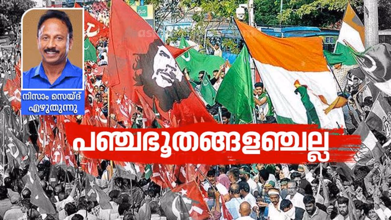 പാല നല്കുന്ന സൂചനയെന്ത്? ഈ ഉപതെരഞ്ഞെടുപ്പ് ഒരു മിനി പൊതുതെരഞ്ഞെടുപ്പാകുമോ? പാല നല്കുന്ന സൂചനയെന്ത്? ഈ ഉപതെരഞ്ഞെടുപ്പ് ഒരു മിനി പൊതുതെരഞ്ഞെടുപ്പാകുമോ?