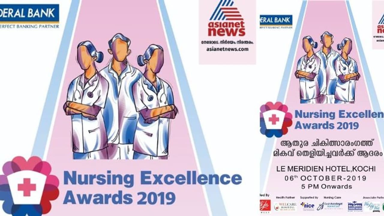 ആതുര സേവനത്തിന് അംഗീകാരവുമായി ഏഷ്യാനെറ്റ് ന്യൂസ്; 'നഴ്‍സിംഗ് എക്സലൻസ് അവാർഡുകൾ' ഒക്ടോബർ 6ന് സമ്മാനിക്കും