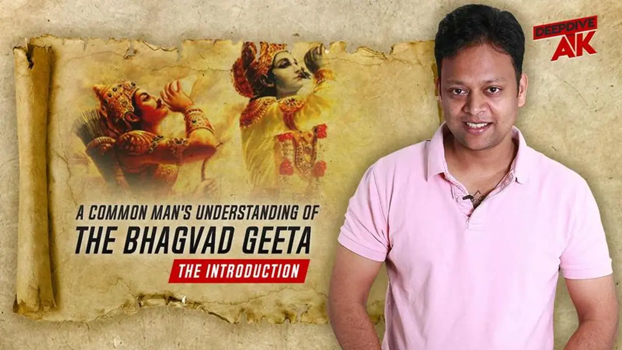 Deep Dive With Abhinav Khare: आज के समय में भी प्रासंगिक है गीता का ज्ञान Deep Dive With Abhinav Khare: आज के समय में भी प्रासंगिक है गीता का ज्ञान