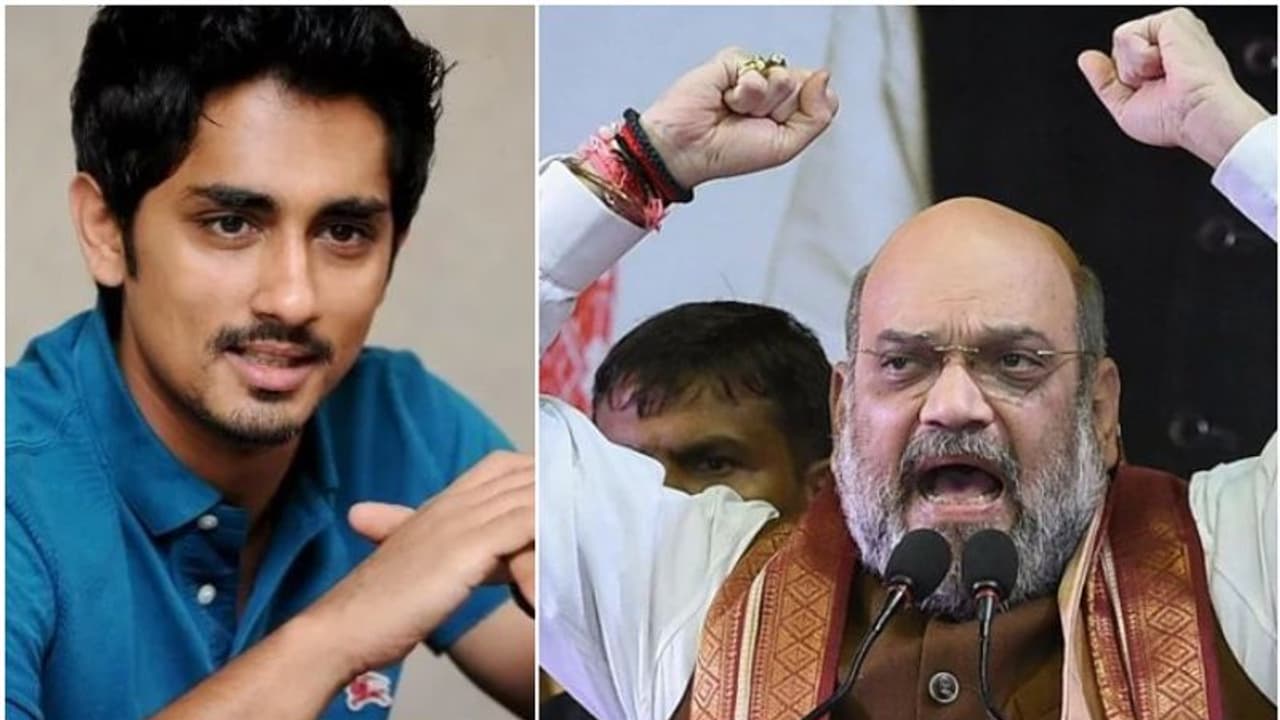 അമിത് ഷായെ 'ഹോം മോണ്സ്റ്റര്' എന്ന് വിളിച്ച് നടന് സിദ്ധാര്ത്ഥ് അമിത് ഷായെ 'ഹോം മോണ്സ്റ്റര്' എന്ന് വിളിച്ച് നടന് സിദ്ധാര്ത്ഥ്