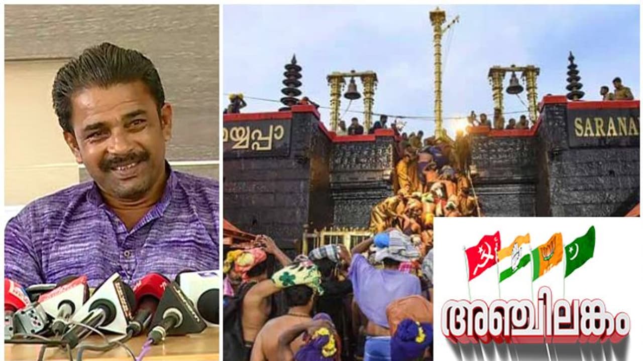 'ആചാരം ലംഘിക്കാതെ യുവതികൾക്കും ശബരിമലയിൽ പോകാം': ഇടത് സ്ഥാനാർത്ഥി ശങ്കർ റൈ