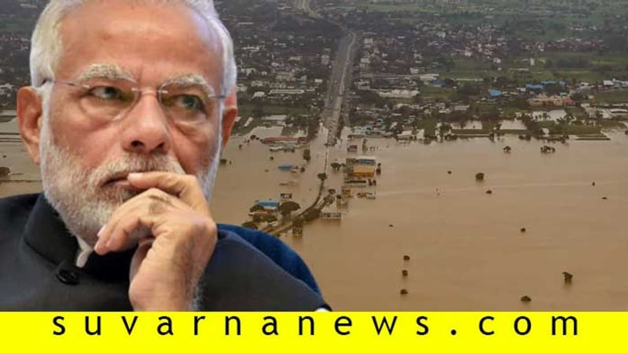 ನೆರೆ ಪರಿಹಾರ ಕೇಳಿದ್ರೆ ಮೋದಿ ಸರ್ಕಾರ ಬೇಕೆಂದು ಓಟು ಹಾಕಿದ್ದೀರಿ, ಸ್ವಲ್ಪ ಕಾಯಿರಿ ಎಂದ ಬಿಜೆಪಿ MP ನೆರೆ ಪರಿಹಾರ ಕೇಳಿದ್ರೆ ಮೋದಿ ಸರ್ಕಾರ ಬೇಕೆಂದು ಓಟು ಹಾಕಿದ್ದೀರಿ, ಸ್ವಲ್ಪ ಕಾಯಿರಿ ಎಂದ ಬಿಜೆಪಿ MP