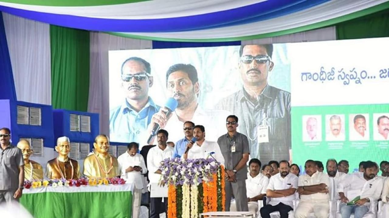 చంద్రబాబులా కాదు నేనేంటో చూపిస్తా, మూడేళ్లు టైమివ్వండి: సీఎం జగన్ చంద్రబాబులా కాదు నేనేంటో చూపిస్తా, మూడేళ్లు టైమివ్వండి: సీఎం జగన్