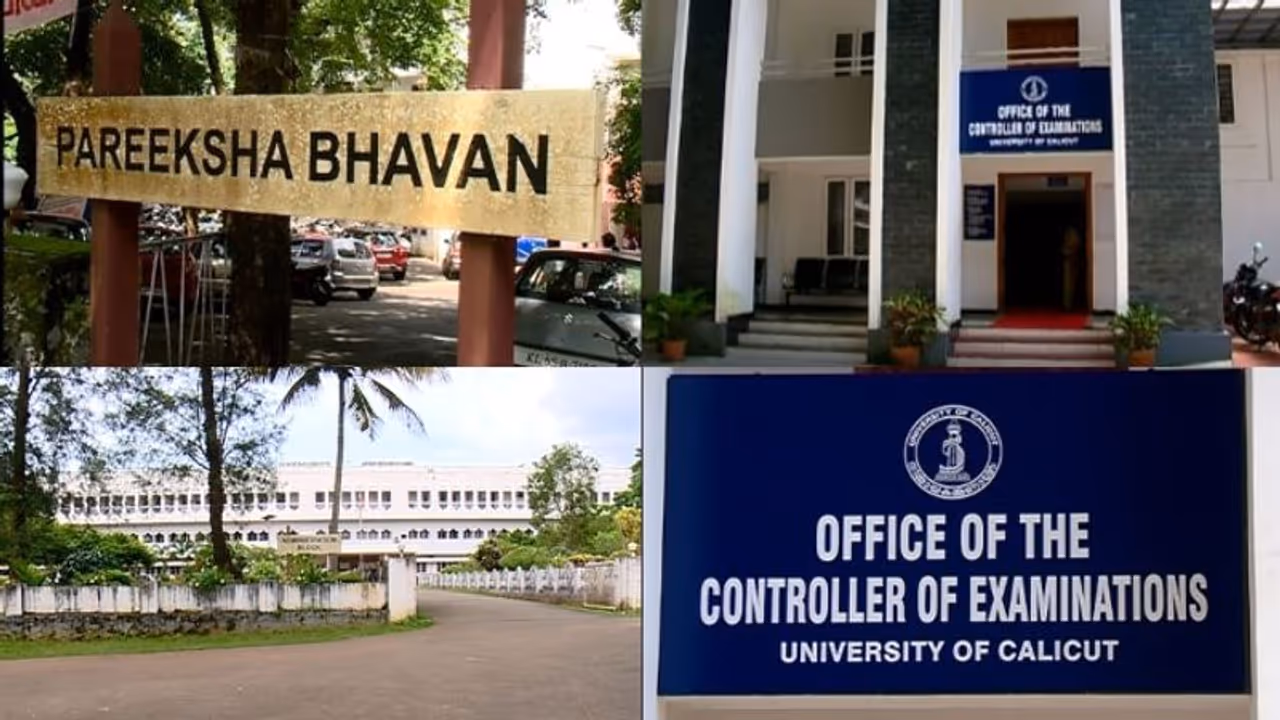 കാലിക്കറ്റ് സർവകലാശാലയിൽ ഉത്തരക്കടലാസുകൾ ഇനി ഇലക്ട്രോണിക് സംവിധാനത്തിൽ കൈകാര്യം ചെയ്യും