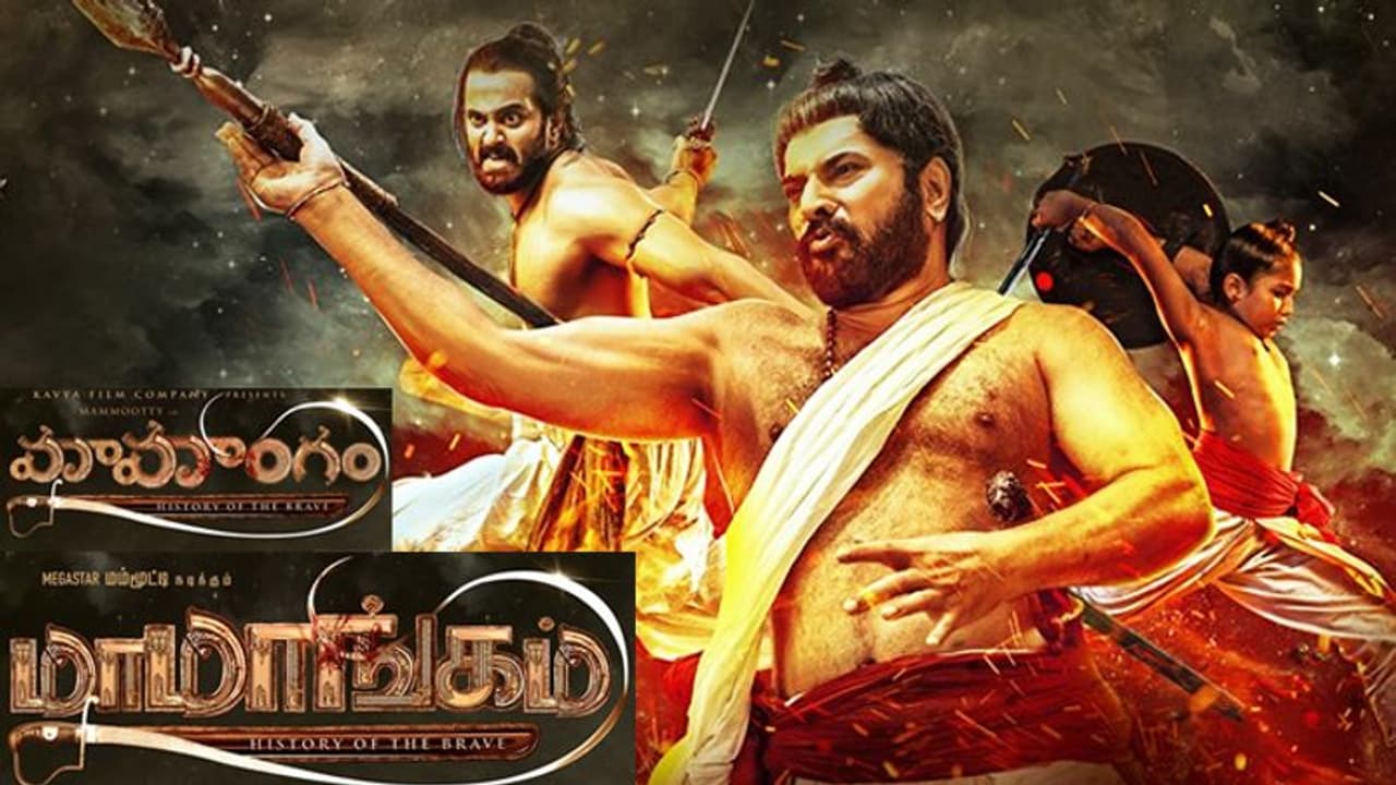 అల్లు అరవింద్ చేతిలో మలయాళం బిగ్ మూవీ అల్లు అరవింద్ చేతిలో మలయాళం బిగ్ మూవీ