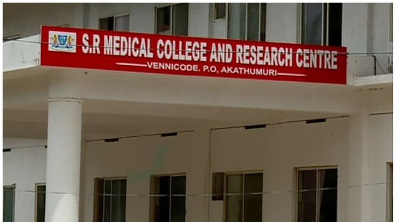 വാടക രോഗികളെ ഇറക്കി, വിദ്യാര്ത്ഥികളുടെ പരാതികളില് എസ്ആര് മെഡിക്കല് കോളേജിനെതിരെ ക്രിമിനല് കേസെടുക്കാന് വിജിലന്സ് ശുപാര്ശ വാടക രോഗികളെ ഇറക്കി, വിദ്യാര്ത്ഥികളുടെ പരാതികളില് എസ്ആര് മെഡിക്കല് കോളേജിനെതിരെ ക്രിമിനല് കേസെടുക്കാന് വിജിലന്സ് ശുപാര്ശ