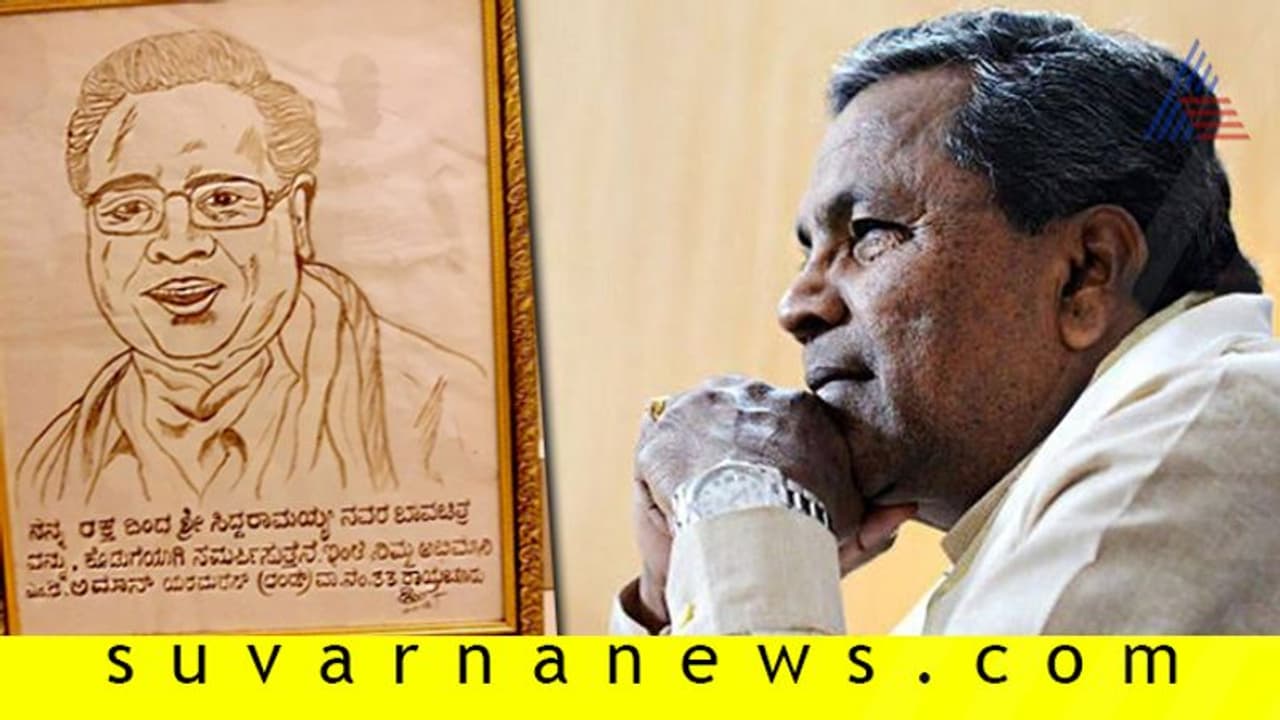 ರಕ್ತದಲ್ಲಿ ಸಿದ್ದು ಭಾವಚಿತ್ರ ರಚಿಸಿದ ಅಭಿಮಾನಿ! ರಕ್ತದಲ್ಲಿ ಸಿದ್ದು ಭಾವಚಿತ್ರ ರಚಿಸಿದ ಅಭಿಮಾನಿ!