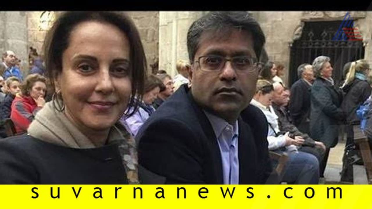 ಲಲಿತ್‌ ಮೋದಿ ದಂಪತಿಗೆ ಕಪ್ಪು ಹಣದ ಸಂಕಷ್ಟ!