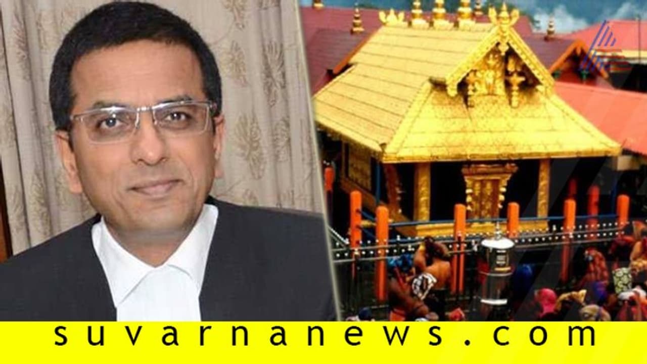 ಶಬರಿಮಲೆಗೆ ಸ್ತ್ರೀ ಪ್ರವೇಶ ತೀರ್ಪಿತ್ತಿದ್ದ ಸುಪ್ರೀಂ ಜಡ್ಜ್‌ ಚಂದ್ರಚೂಡ್‌ಗೆ ಬೆದರಿಕೆ!