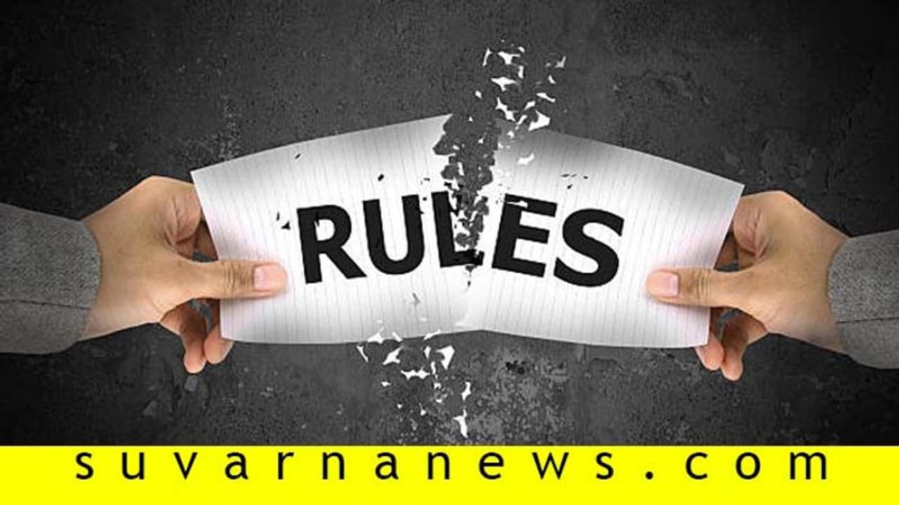 ರೂಲ್ಸ್‌ ಬ್ರೇಕ್‌ ಮಾಡುವುದೇ ನಮ್ಮ ಕೆಲಸ!
