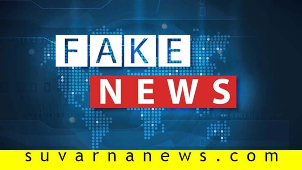 ಫೇಕ್ ನ್ಯೂಸ್ ವಿರುದ್ಧ ಸಮರ ಯಾವ ದೇಶದಲ್ಲಿ ಹೇಗಿದೆ? ಫೇಕ್ ನ್ಯೂಸ್ ವಿರುದ್ಧ ಸಮರ ಯಾವ ದೇಶದಲ್ಲಿ ಹೇಗಿದೆ?