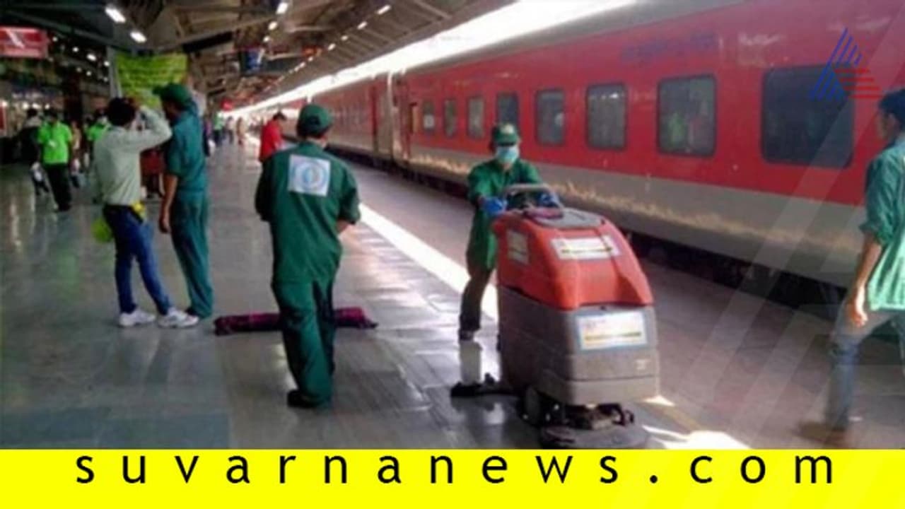 ಸ್ವಚ್ಛ ರೈಲು ನಿಲ್ದಾಣ: ಮೊದಲ 3 ಸ್ಥಾನ ರಾಜಸ್ಥಾನಕ್ಕೆ, ಕರ್ನಾಟಕಕ್ಕೆ ಸ್ಥಾನವಿಲ್ಲ!