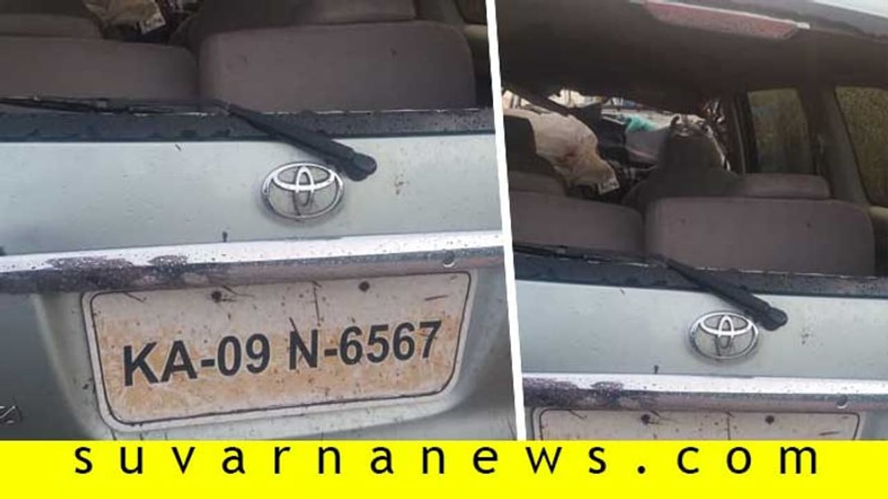 ಮಂಡ್ಯದಲ್ಲಿ ಬಸ್ ಕಾರು ನಡುವೆ ಭೀಕರ ಅಪಘಾತ : ಮೂವರ ದುರ್ಮರಣ ಮಂಡ್ಯದಲ್ಲಿ ಬಸ್ ಕಾರು ನಡುವೆ ಭೀಕರ ಅಪಘಾತ : ಮೂವರ ದುರ್ಮರಣ