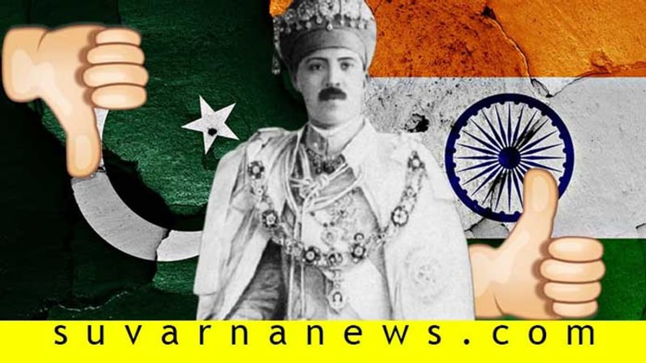 305 ಕೋಟಿ ನಿಜಾಮರ ನಿಧಿ ಕೇಸಲ್ಲಿ ಪಾಕ್ ವಿರುದ್ಧ ಗೆದ್ದ ಭಾರತ! 305 ಕೋಟಿ ನಿಜಾಮರ ನಿಧಿ ಕೇಸಲ್ಲಿ ಪಾಕ್ ವಿರುದ್ಧ ಗೆದ್ದ ಭಾರತ!