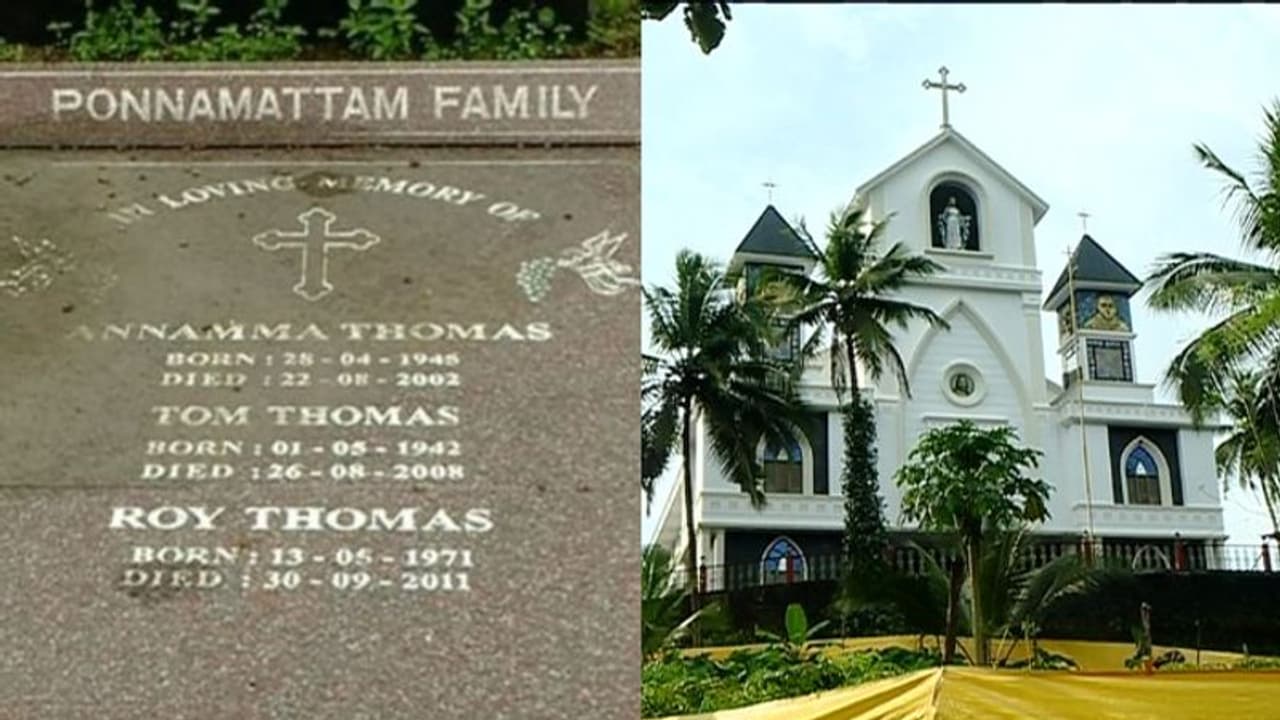 റോയി മരിച്ചത് സയനൈഡ് ഉള്ളില്ച്ചെന്ന്; കൂടത്തായിയിലെ മരണ പരമ്പര ആസൂത്രിത കൊലപാതകമെന്ന് സൂചന റോയി മരിച്ചത് സയനൈഡ് ഉള്ളില്ച്ചെന്ന്; കൂടത്തായിയിലെ മരണ പരമ്പര ആസൂത്രിത കൊലപാതകമെന്ന് സൂചന