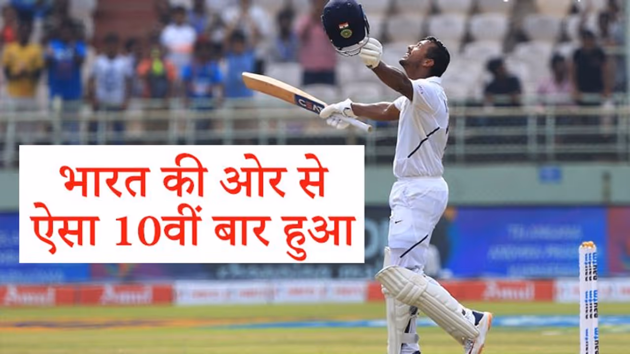 मयंक ने जड़ा अपने करियर का पहला दोहरा शतक, सहवाग और गंभीर का 15 साल पुराना रिकॉर्ड टूटा मयंक ने जड़ा अपने करियर का पहला दोहरा शतक, सहवाग और गंभीर का 15 साल पुराना रिकॉर्ड टूटा