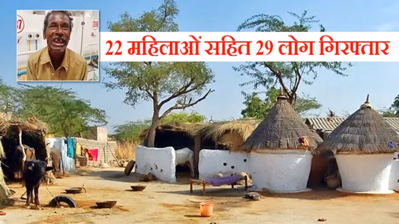 एक शक की वजह से 6 लोगों को खिलाया गया मानव मल, सभी के तोड़ दिए आठ आठ दांत एक शक की वजह से 6 लोगों को खिलाया गया मानव मल, सभी के तोड़ दिए आठ आठ दांत