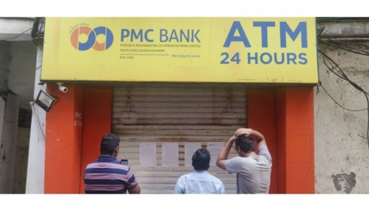 పీఎంసీ బ్యాంక్ స్కాం... ఖాతాలో రూ.90లక్షలు, ఖాతాదారుడు మృతి పీఎంసీ బ్యాంక్ స్కాం... ఖాతాలో రూ.90లక్షలు, ఖాతాదారుడు మృతి