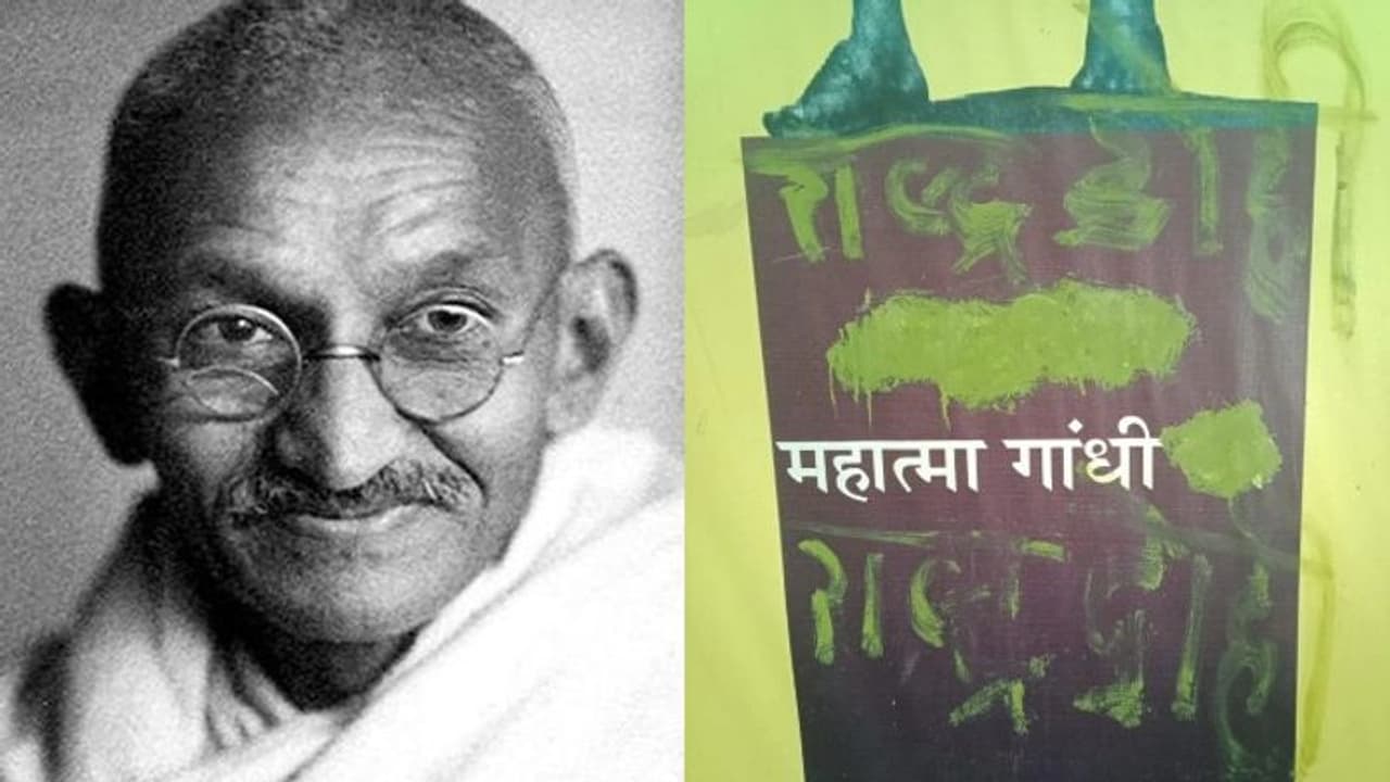 മഹാത്മാ ഗാന്ധിയുടെ ചിതാഭസ്മം മോഷ്ടിച്ചു; പോസ്റ്ററിൽ 'രാജ്യദ്രോഹി' എന്നെഴുതി മഹാത്മാ ഗാന്ധിയുടെ ചിതാഭസ്മം മോഷ്ടിച്ചു; പോസ്റ്ററിൽ 'രാജ്യദ്രോഹി' എന്നെഴുതി