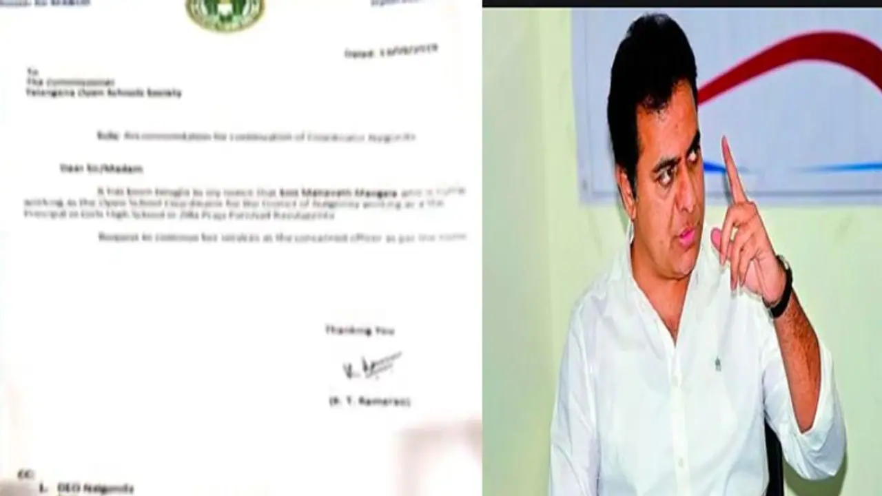 మంత్రి కేటీఆర్ సంతకం ఫోర్జరీ:విచారణకు ఆదేశం మంత్రి కేటీఆర్ సంతకం ఫోర్జరీ:విచారణకు ఆదేశం