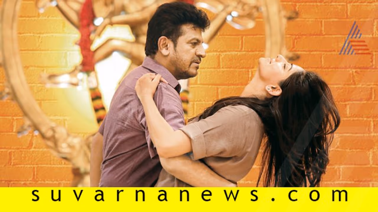 ಶಿವಣ್ಣ ಅಂದ್ರೆ ಫೆಂಟಾಸ್ಟಿಕ್‌, ವೆರಿ ಹಂಬಲ್‌, ವೆರಿ ಸಿನ್ಸಿಯರ್‌:ದ್ವಾರಕೀಶ್‌