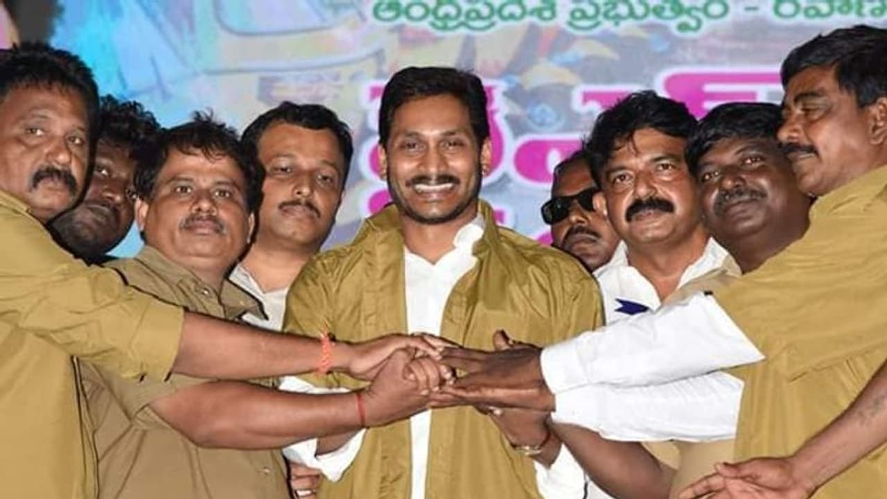 వైఎస్ఆర్ వాహన మిత్ర పథకంలో సవరణలు...ప్రకటించిన ప్రభుత్వం వైఎస్ఆర్ వాహన మిత్ర పథకంలో సవరణలు...ప్రకటించిన ప్రభుత్వం