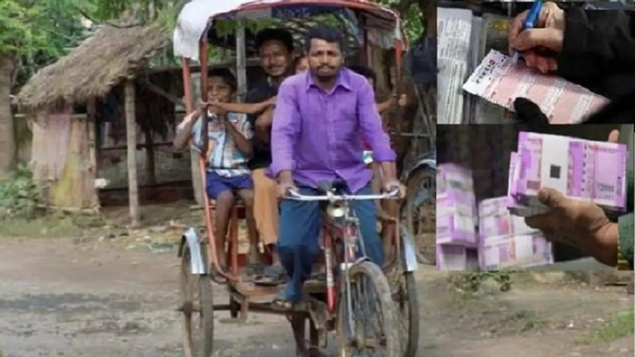 रिक्शावाले ने किया 1 काम, खाते में आए 50 लाख रिक्शावाले ने किया 1 काम, खाते में आए 50 लाख