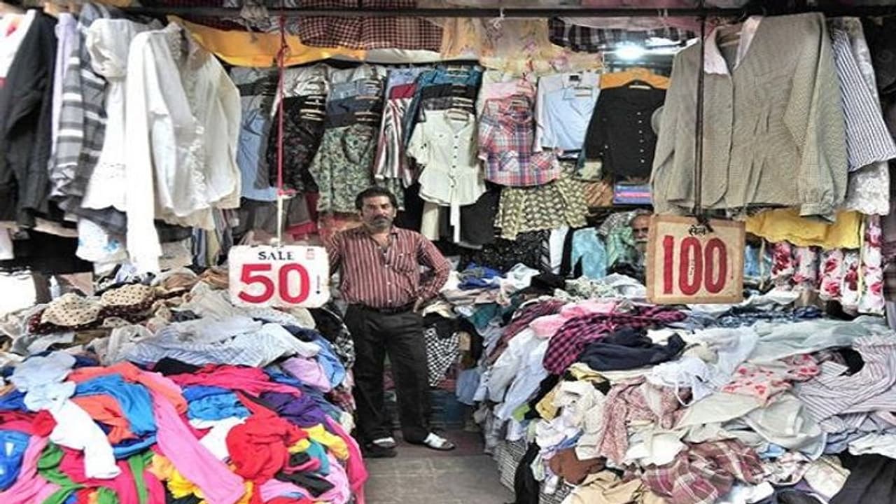 12 रुपए में ब्रांडेड कपड़े खरीदें 12 रुपए में ब्रांडेड कपड़े खरीदें