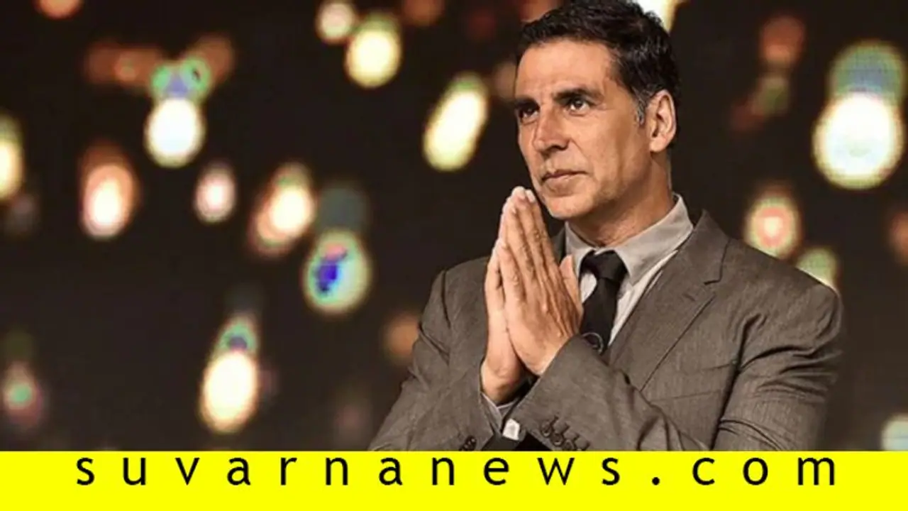 ಕಂಫರ್ಟ್ ಝೋನ್ನಿಂದ ಆಚೆ ಬಂದ ಅಕ್ಷಯ್ ಕುಮಾರ್! ಕಂಫರ್ಟ್ ಝೋನ್ನಿಂದ ಆಚೆ ಬಂದ ಅಕ್ಷಯ್ ಕುಮಾರ್!