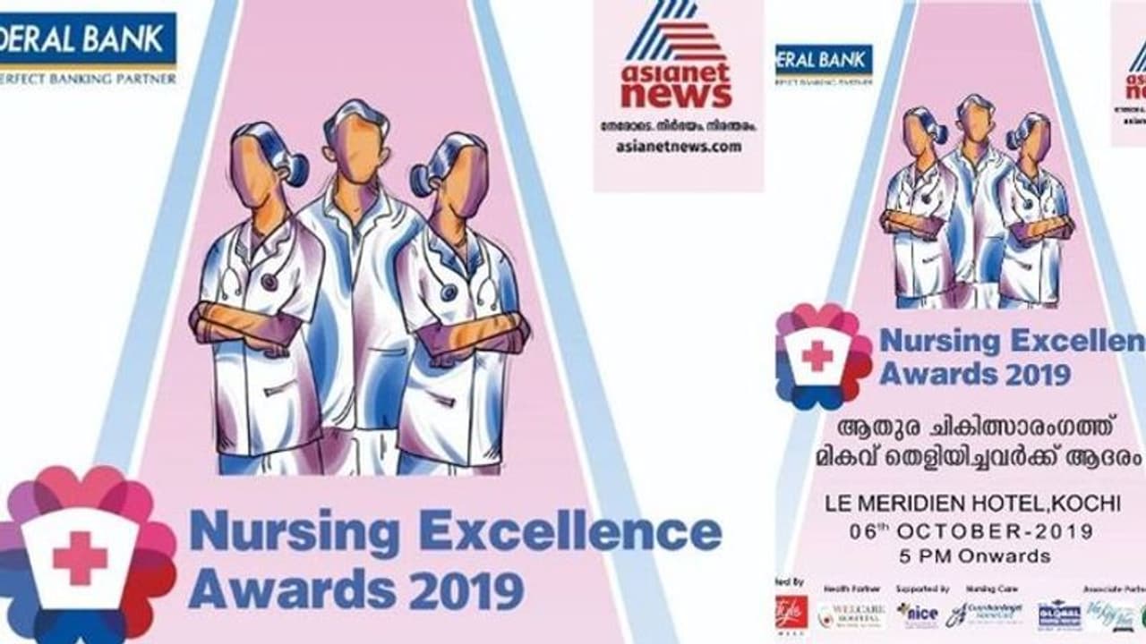 ആതുരസേവനരംഗത്തെ മികവിന് അംഗീകാരം: 'നഴ്സിംഗ് എക്സലൻസ് അവാർഡുകൾ' ഇന്ന് ആതുരസേവനരംഗത്തെ മികവിന് അംഗീകാരം: 'നഴ്സിംഗ് എക്സലൻസ് അവാർഡുകൾ' ഇന്ന്